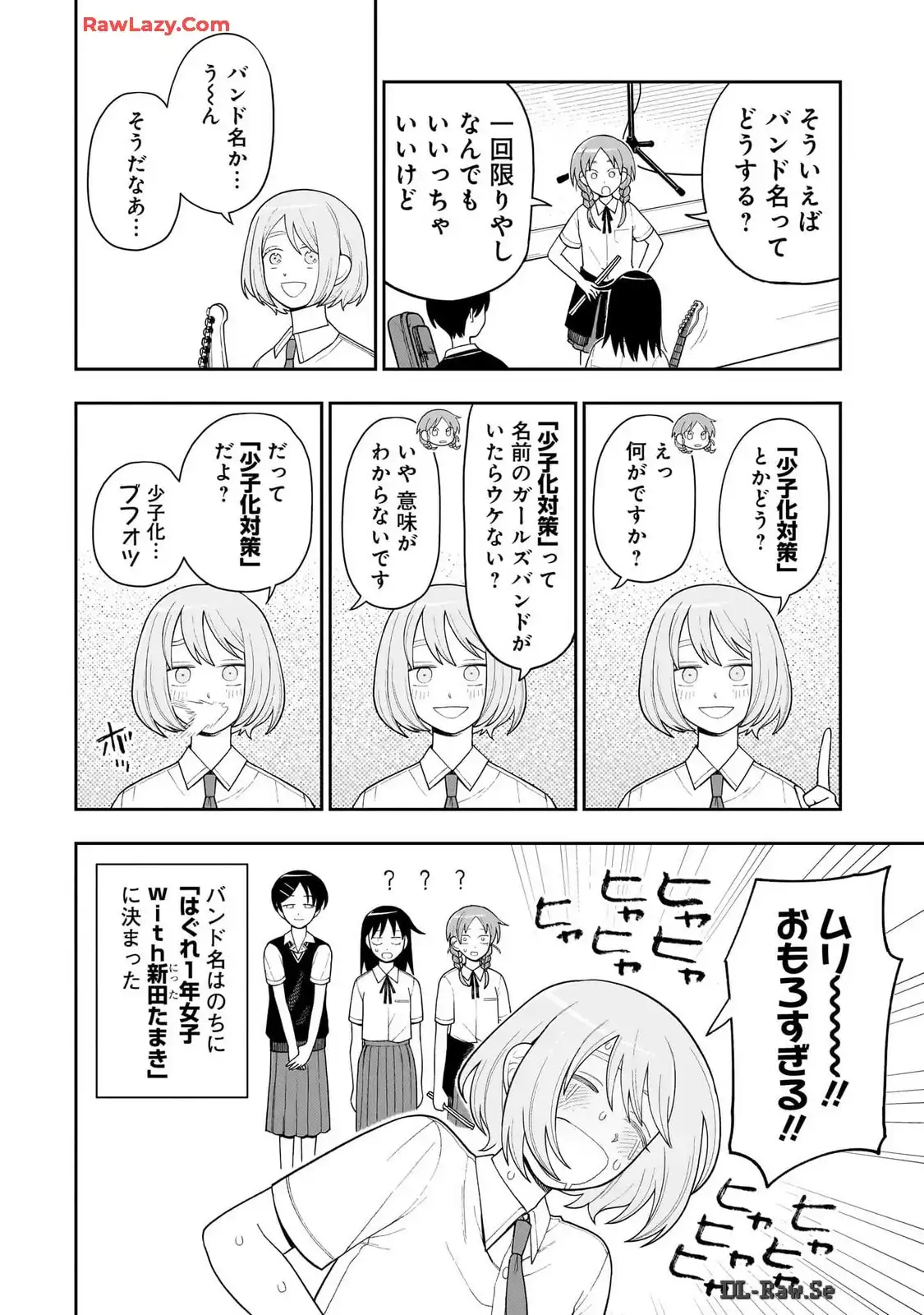 ふつうの軽音部 - raw - 第14話 - https://jppp.mangajikan.cc/jppp/05101332/n1shu5dr4kq.webp