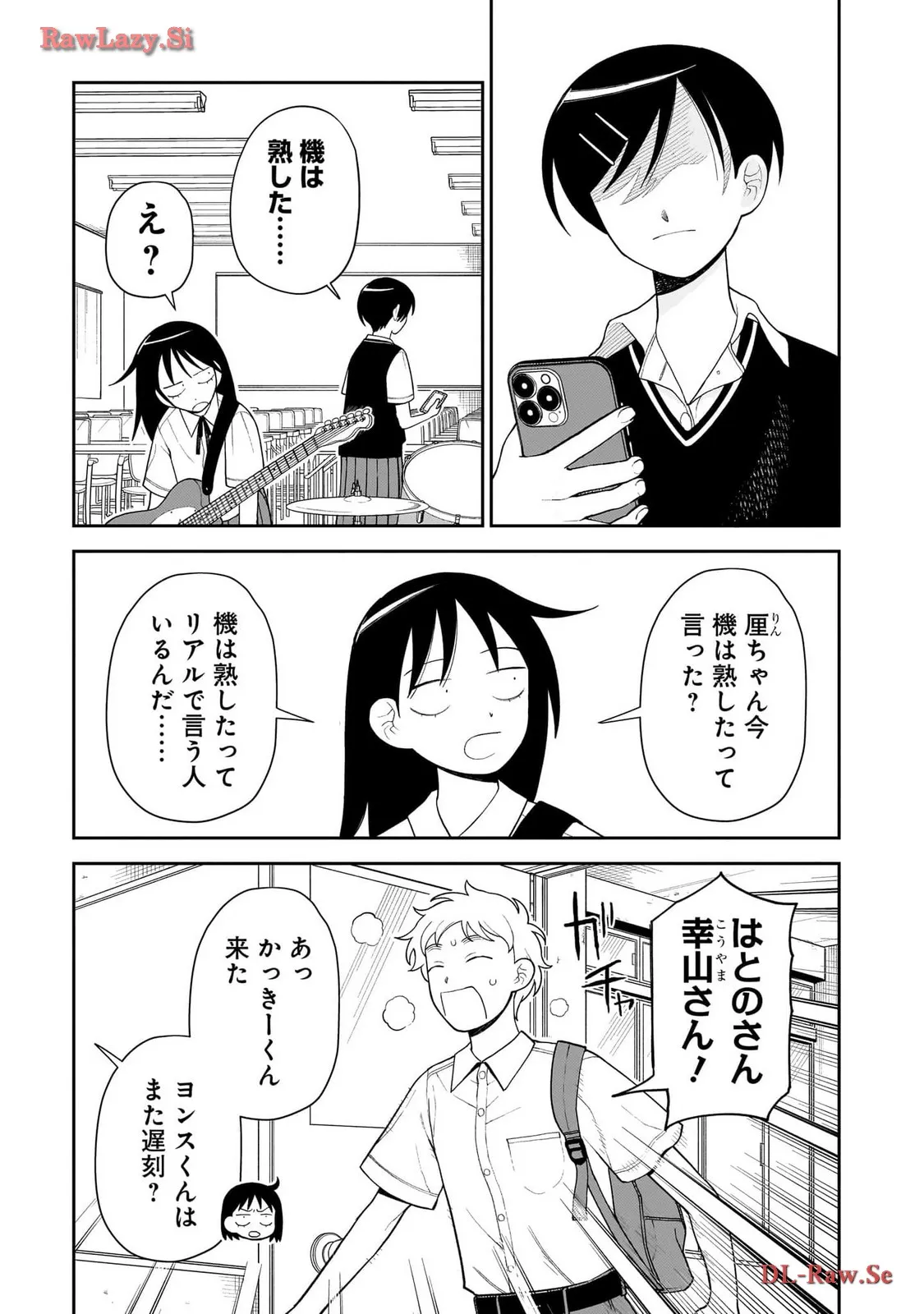ふつうの軽音部 - raw - 第12話 - https://jppp.mangajikan.cc/jppp/05101332/nblneym2xlj.webp