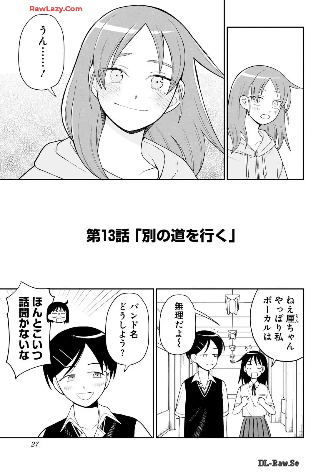 ふつうの軽音部 - raw - 第13話 - https://jppp.mangajikan.cc/jppp/05101332/ptuhmbe1qtt.webp