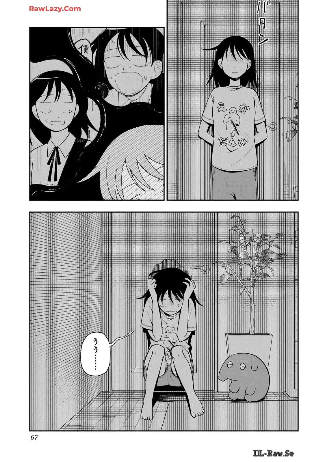 ふつうの軽音部 - raw - 第15話 - https://jppp.mangajikan.cc/jppp/05101332/rxz0eg1p1ab.webp