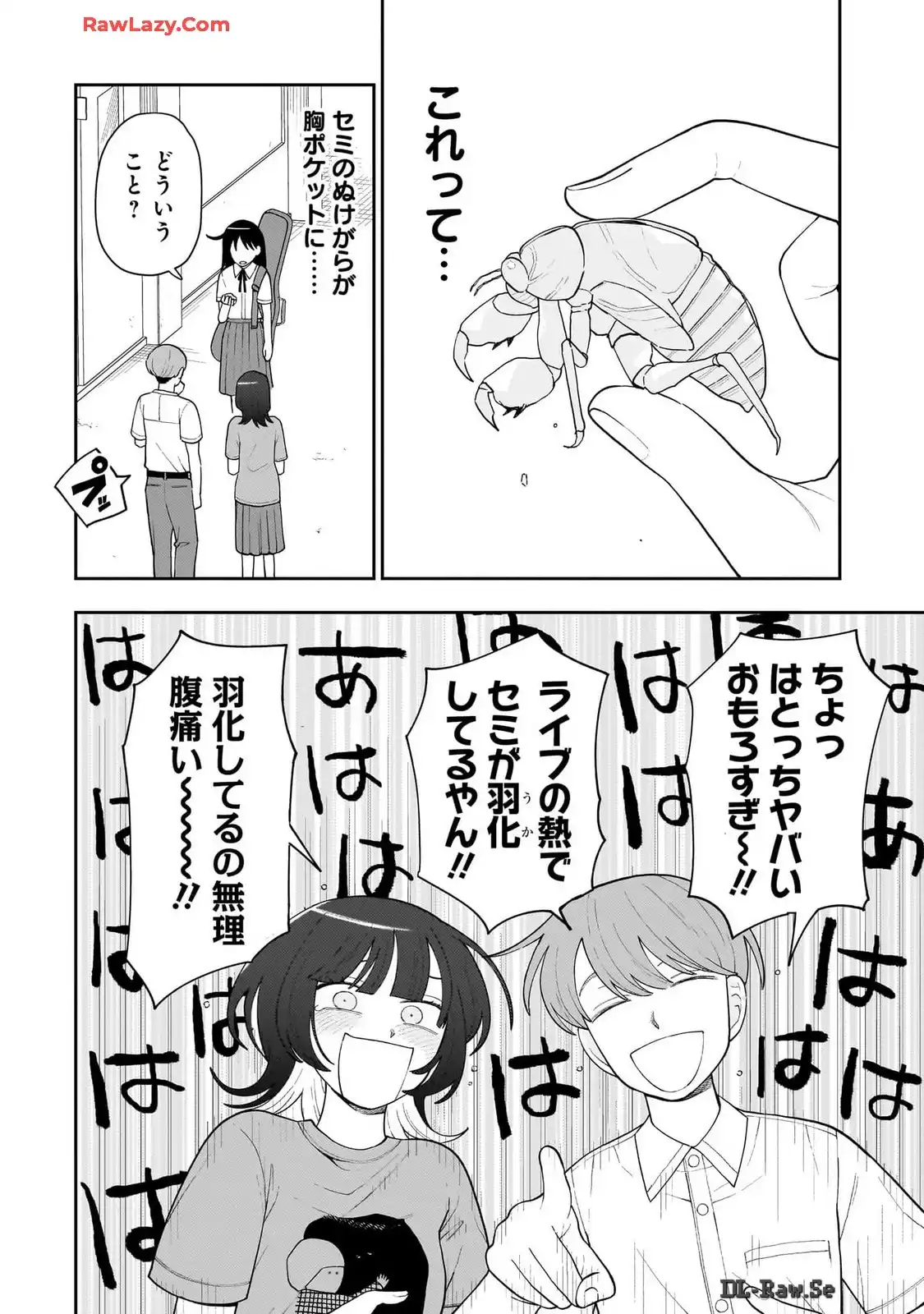 ふつうの軽音部 - raw - 第15話 - https://jppp.mangajikan.cc/jppp/05101332/ttkw0orssum.webp