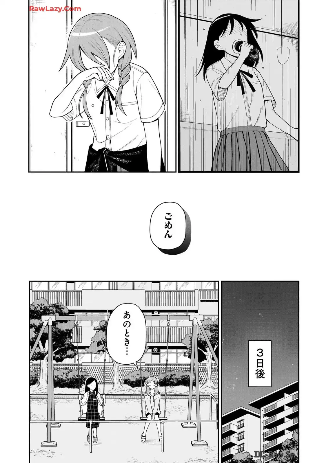 ふつうの軽音部 - raw - 第13話 - https://jppp.mangajikan.cc/jppp/05101332/upbfdohcz1q.webp