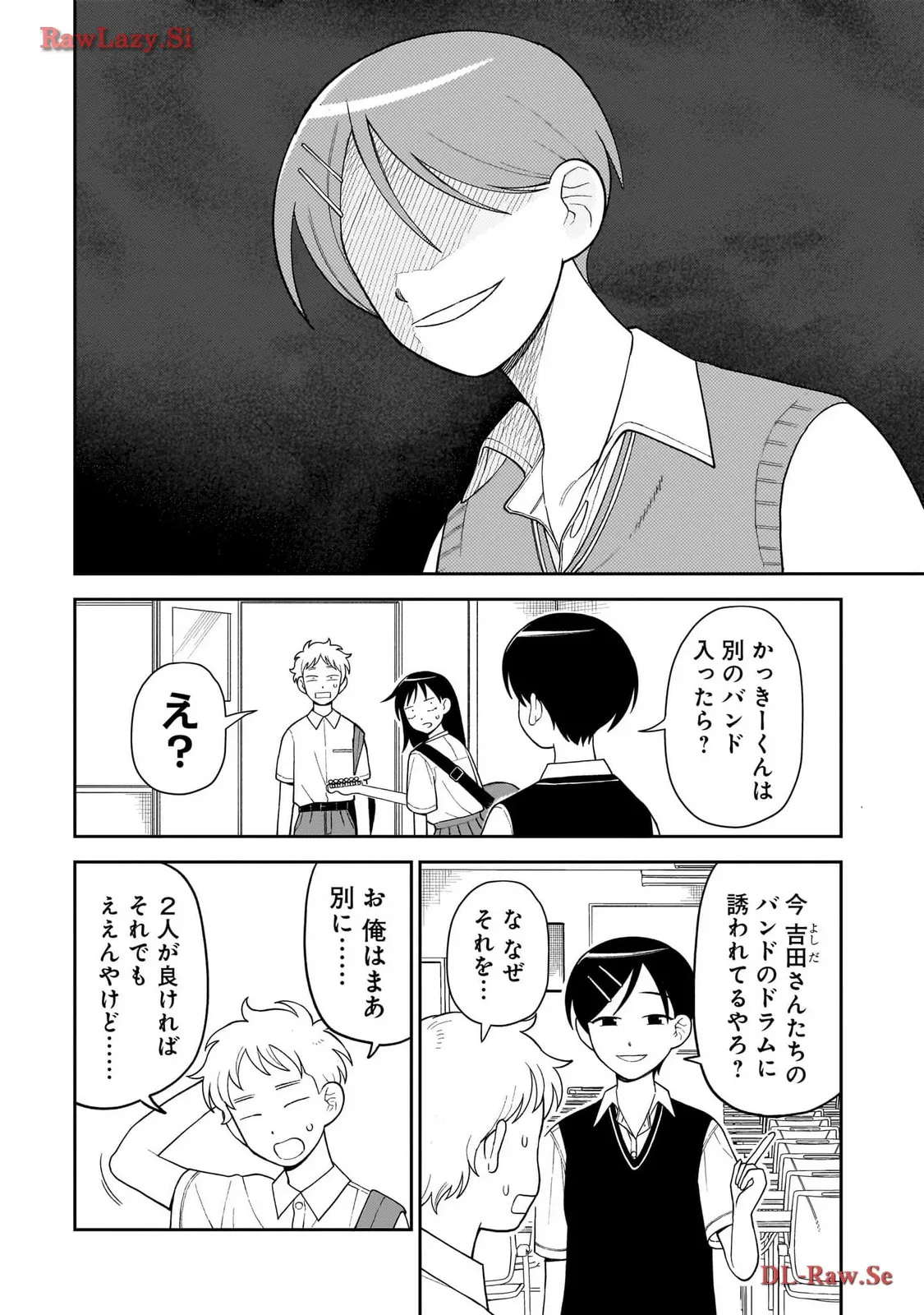 ふつうの軽音部 - raw - 第12話 - https://jppp.mangajikan.cc/jppp/05101332/vyp0vl3dqz4.webp