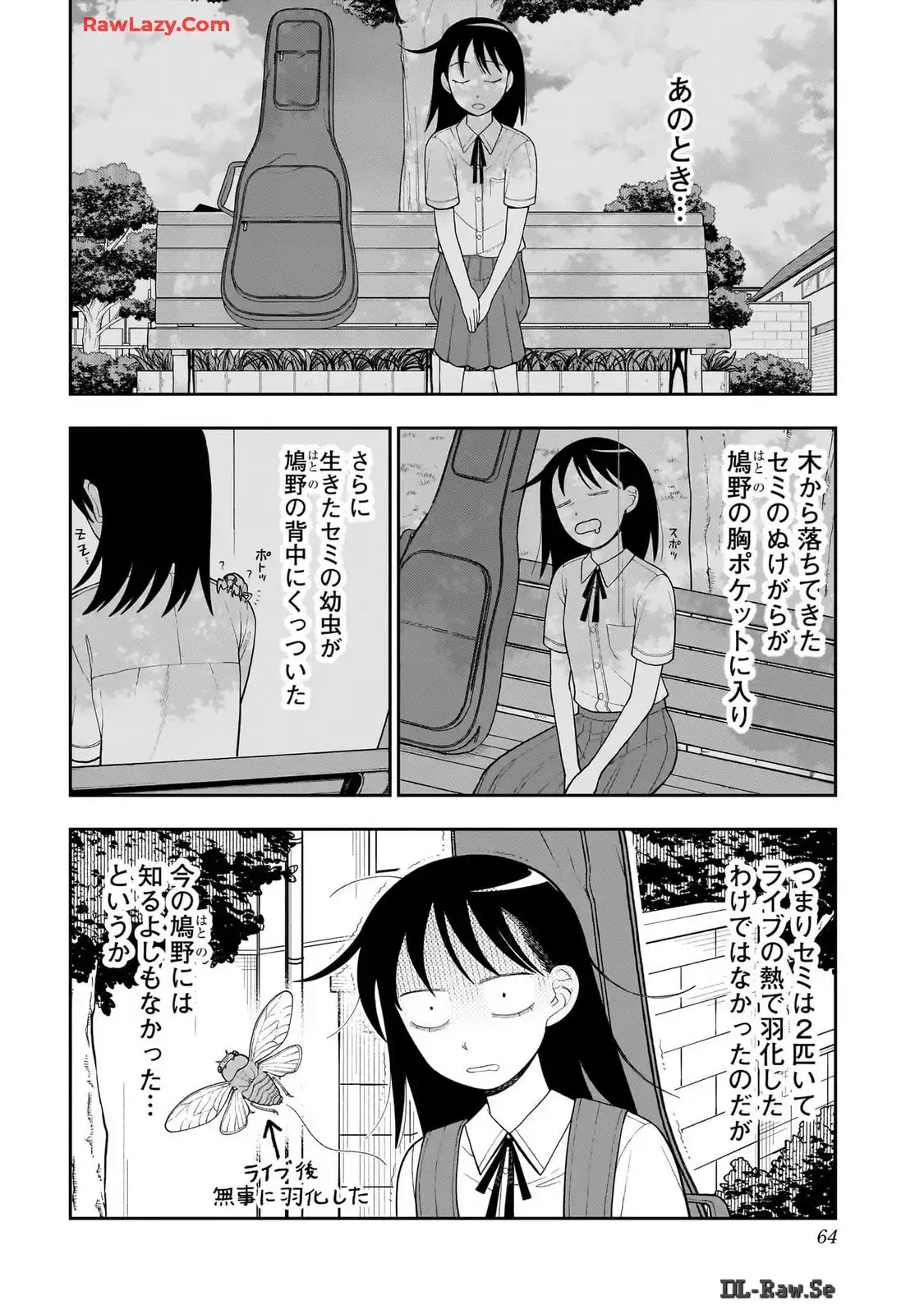 ふつうの軽音部 - raw - 第15話 - https://jppp.mangajikan.cc/jppp/05101332/wh0kinqyalu.webp