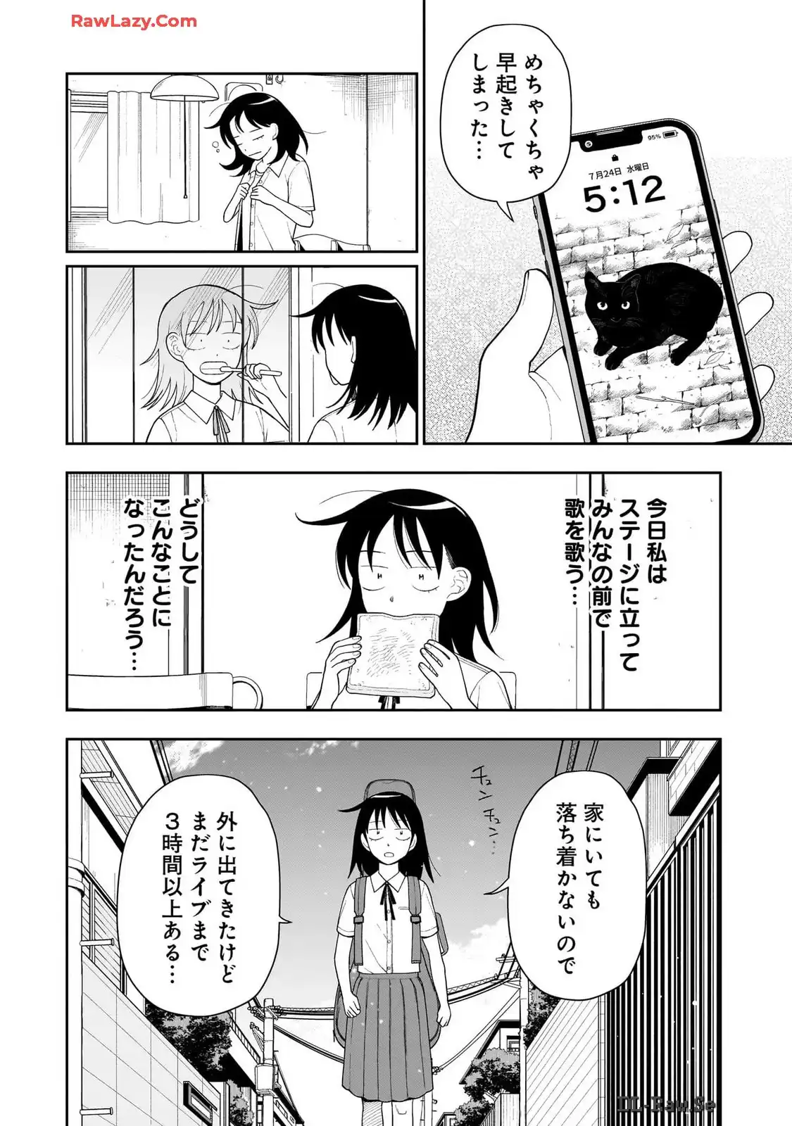 ふつうの軽音部 - raw - 第14話 - https://jppp.mangajikan.cc/jppp/05101332/wmg1p3nmmuv.webp