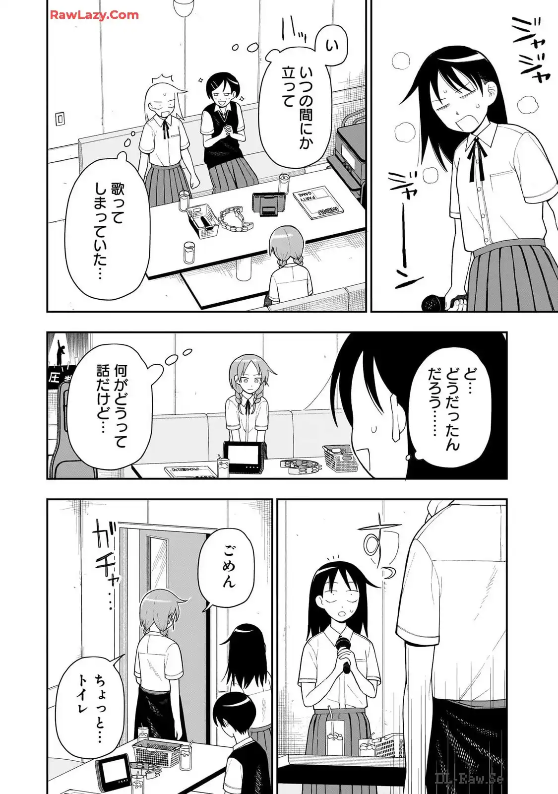 ふつうの軽音部 - raw - 第13話 - https://jppp.mangajikan.cc/jppp/05101332/ylfxvx5ptpq.webp