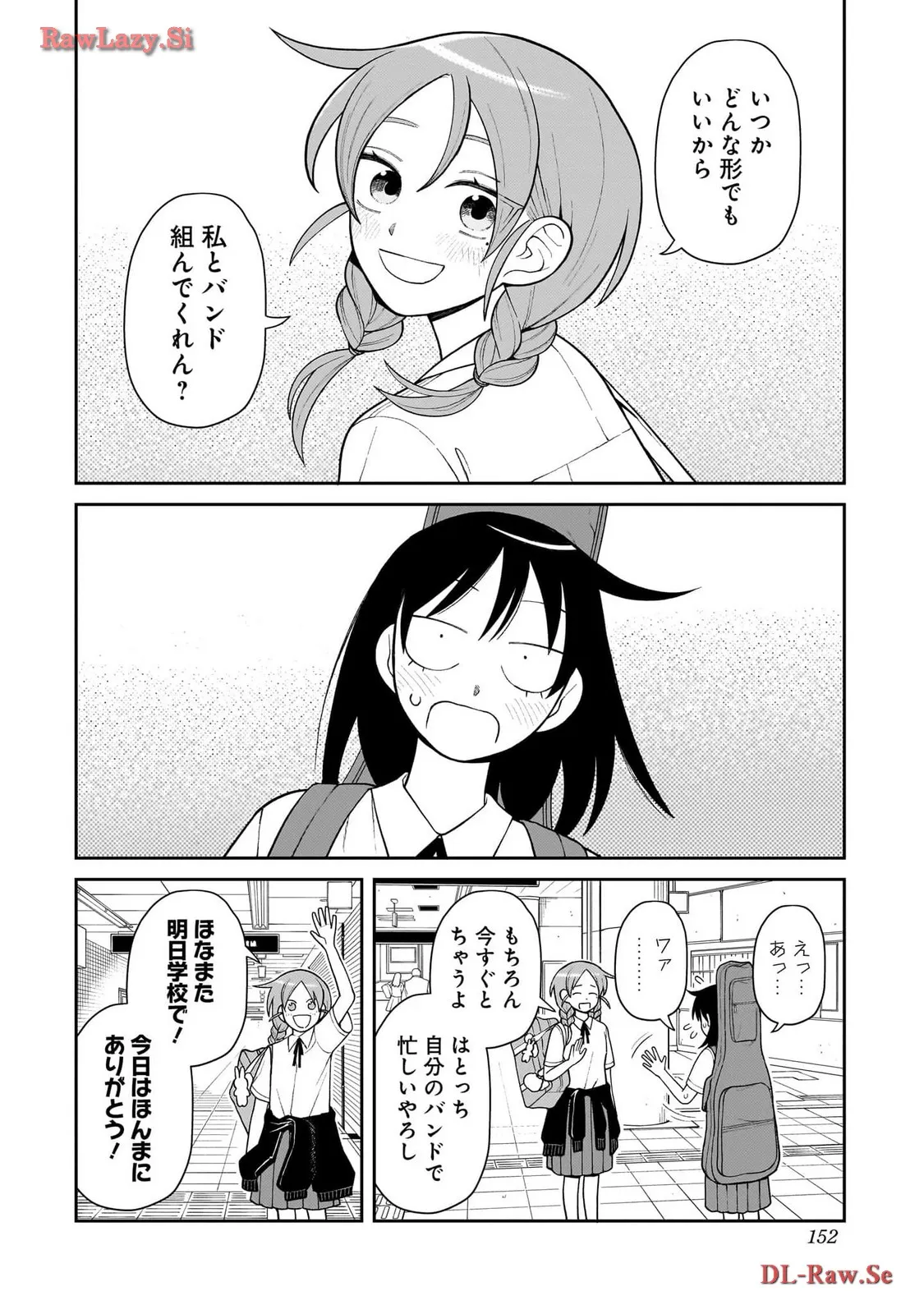 ふつうの軽音部 - raw - 第10話 - https://jppp.mangajikan.cc/jppp/05101333/0yyune44yaw.webp