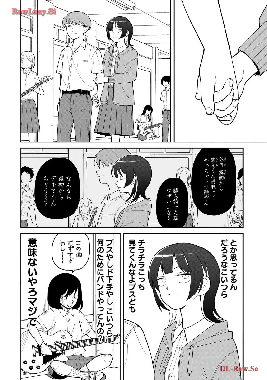 ふつうの軽音部 - raw - 第10話 - https://jppp.mangajikan.cc/jppp/05101333/amam3fsauao.webp