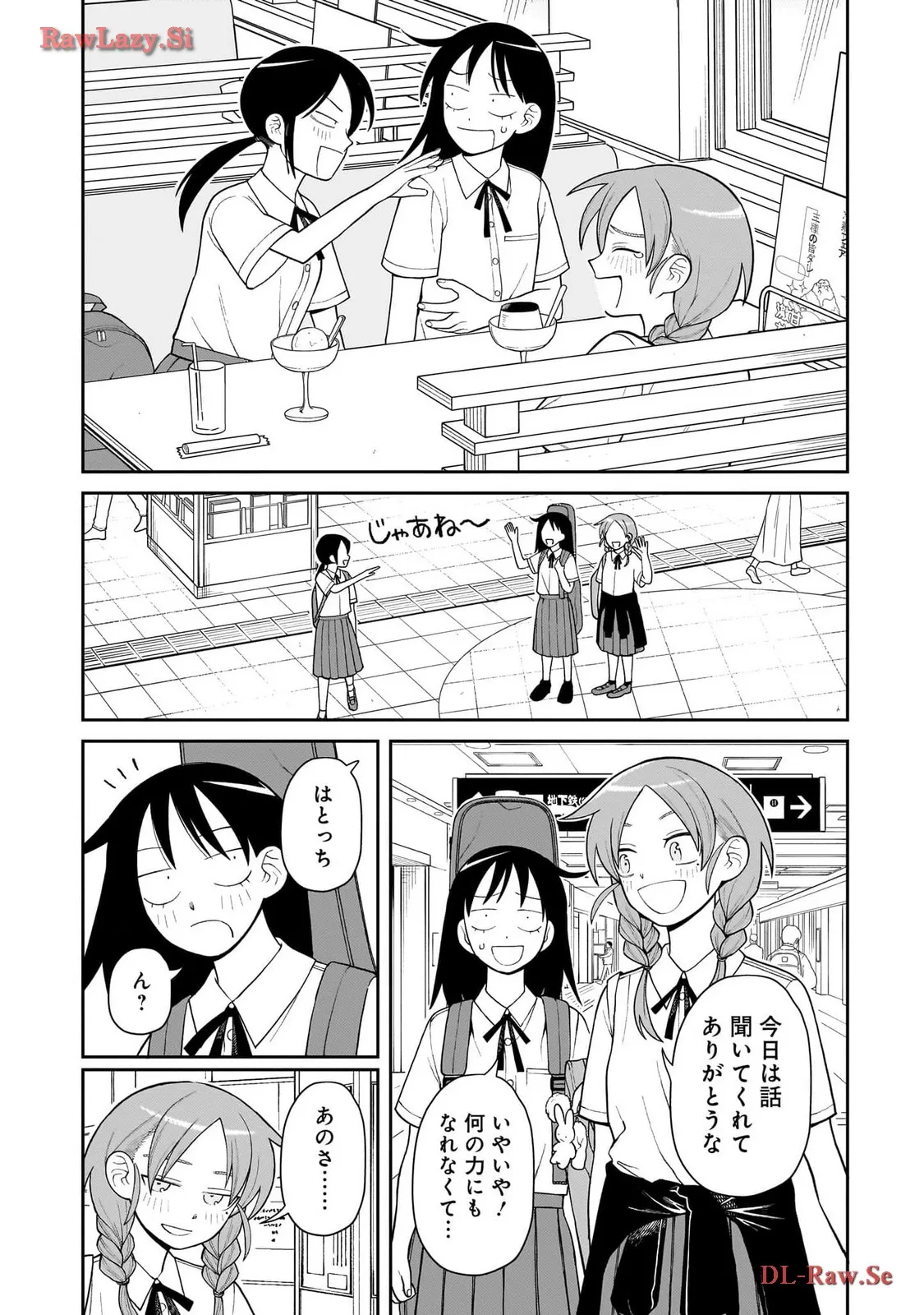 ふつうの軽音部 - raw - 第10話 - https://jppp.mangajikan.cc/jppp/05101333/bftmygp2fu0.webp