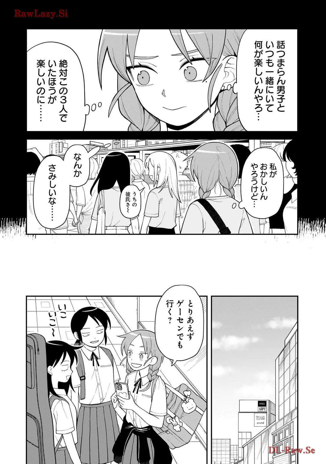 ふつうの軽音部 - raw - 第10話 - https://jppp.mangajikan.cc/jppp/05101333/eere4yxayut.webp