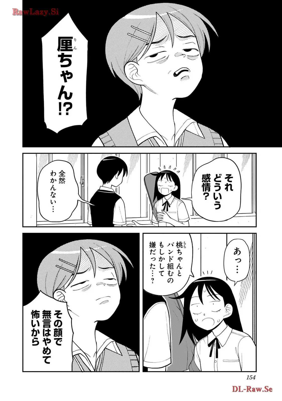 ふつうの軽音部 - raw - 第10話 - https://jppp.mangajikan.cc/jppp/05101333/fft5bvfyocz.webp