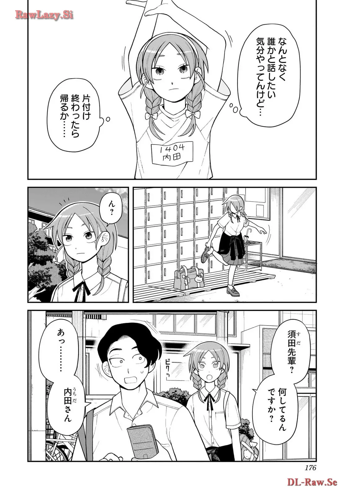 ふつうの軽音部 - raw - 第11話 - https://jppp.mangajikan.cc/jppp/05101333/hafefakocvm.webp