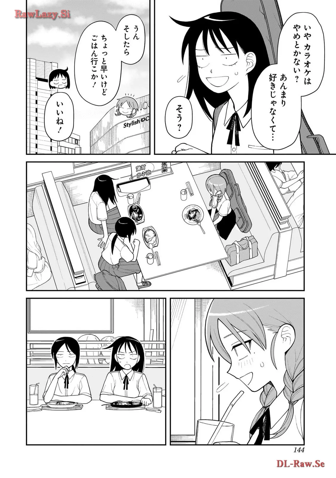 ふつうの軽音部 - raw - 第10話 - https://jppp.mangajikan.cc/jppp/05101333/ld2ualb10kt.webp