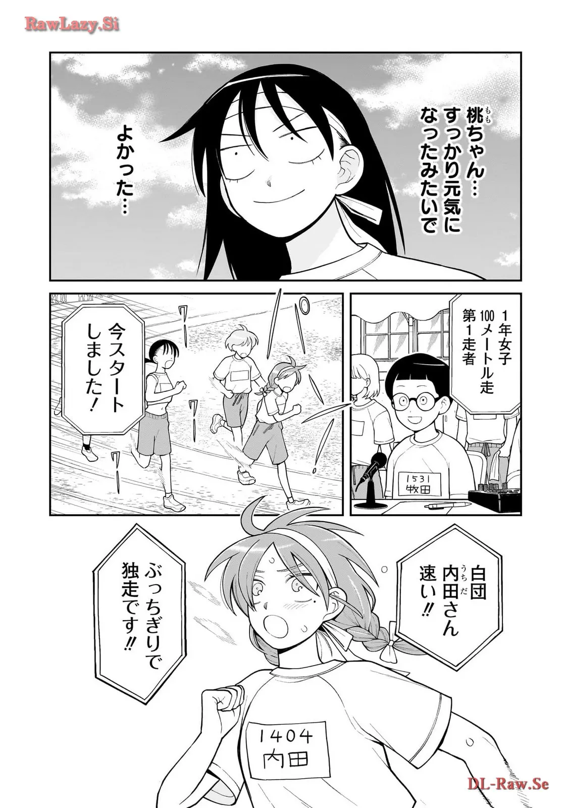 ふつうの軽音部 - raw - 第11話 - https://jppp.mangajikan.cc/jppp/05101333/nzakcxhdos0.webp