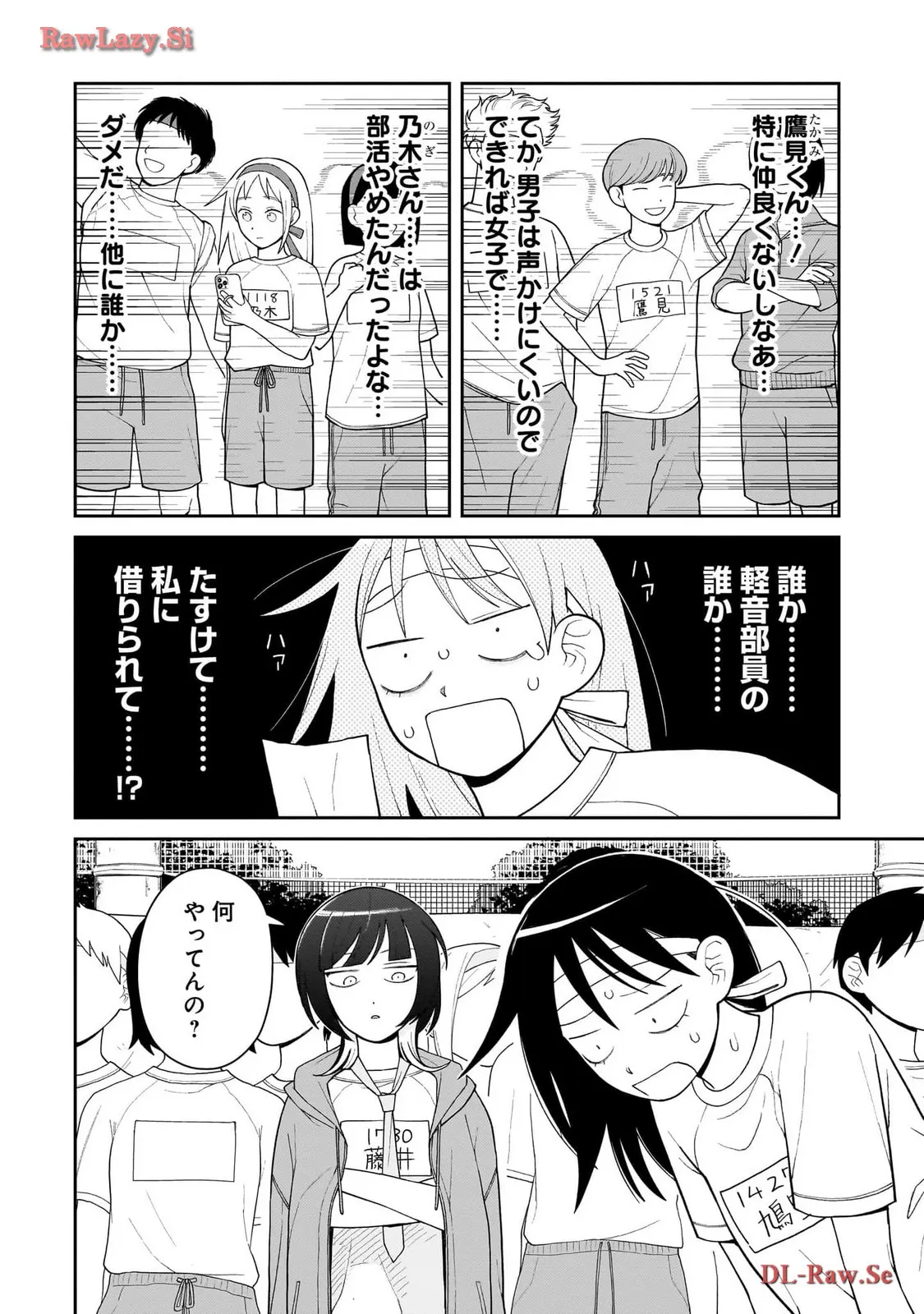 ふつうの軽音部 - raw - 第11話 - https://jppp.mangajikan.cc/jppp/05101333/qmmf1hvn00p.webp