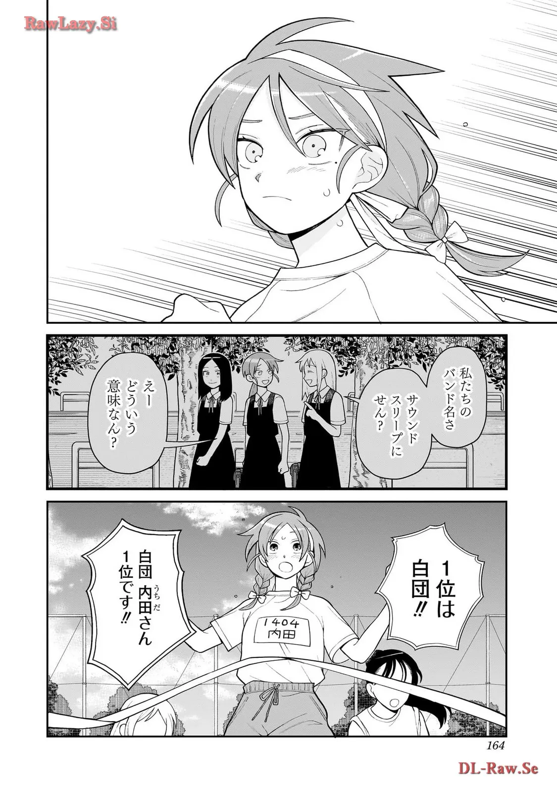 ふつうの軽音部 - raw - 第11話 - https://jppp.mangajikan.cc/jppp/05101333/qs2xppm5yyo.webp