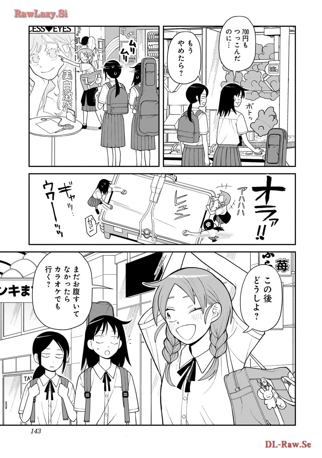 ふつうの軽音部 - raw - 第10話 - https://jppp.mangajikan.cc/jppp/05101333/rn0foalqfag.webp