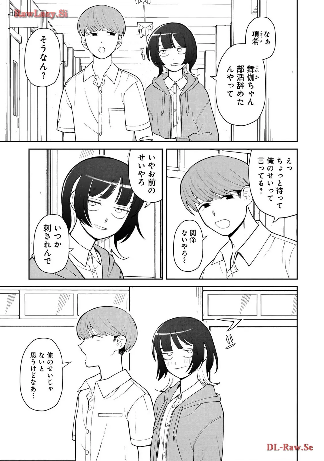 ふつうの軽音部 - raw - 第10話 - https://jppp.mangajikan.cc/jppp/05101333/xbexcoft4gz.webp