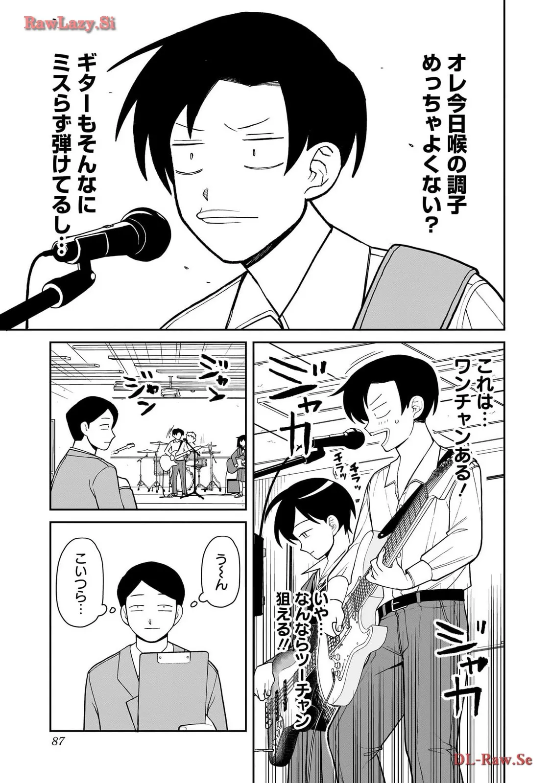 ふつうの軽音部 - raw - 第7話 - https://jppp.mangajikan.cc/jppp/05101334/05wimljzb45.webp