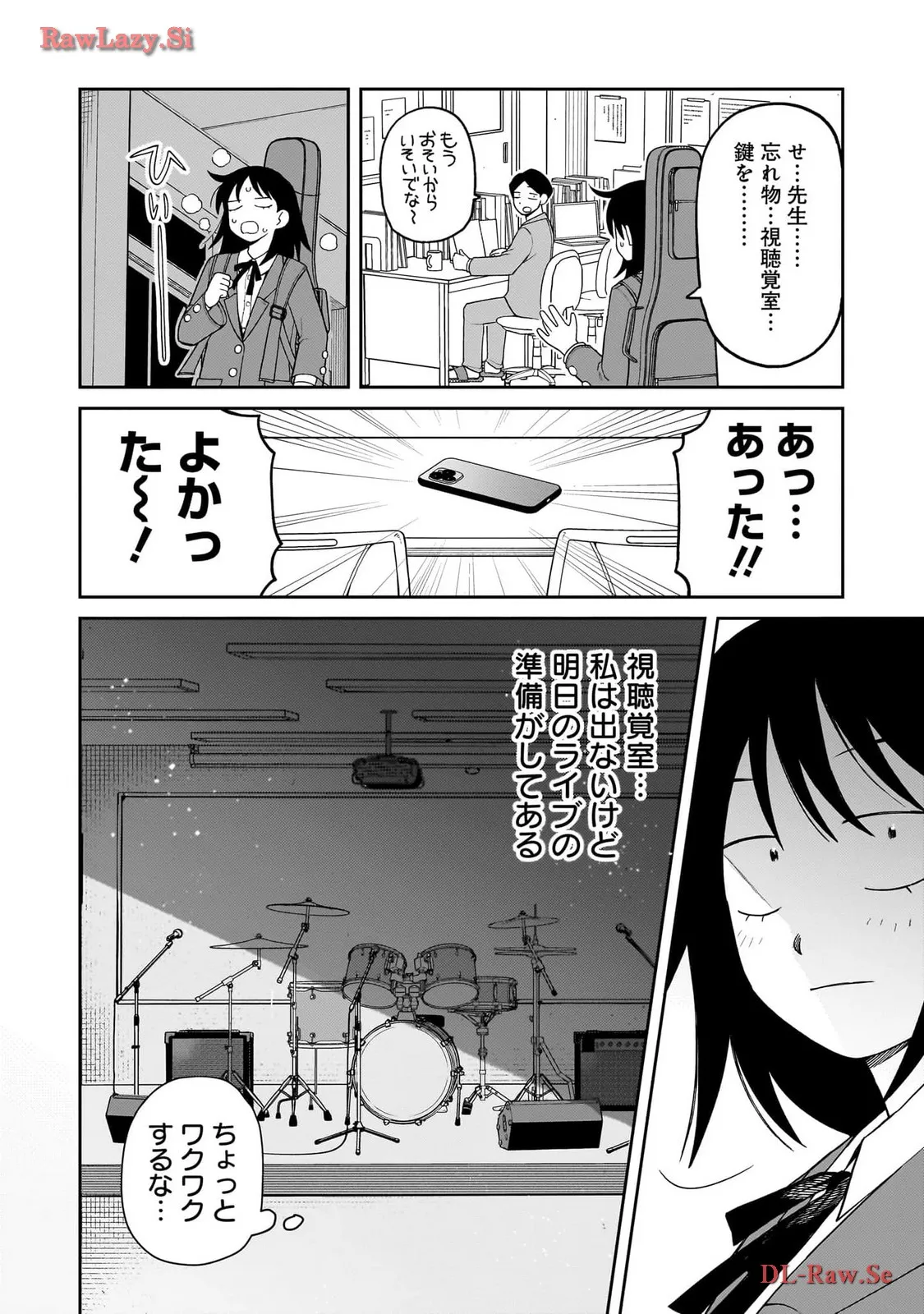 ふつうの軽音部 - raw - 第7話 - https://jppp.mangajikan.cc/jppp/05101334/0gwxr5jyedy.webp