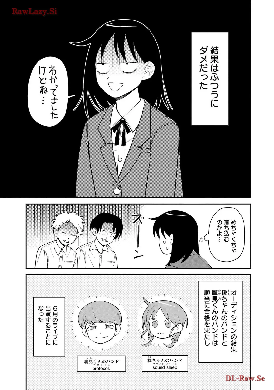 ふつうの軽音部 - raw - 第7話 - https://jppp.mangajikan.cc/jppp/05101334/0l00tqwp0nf.webp