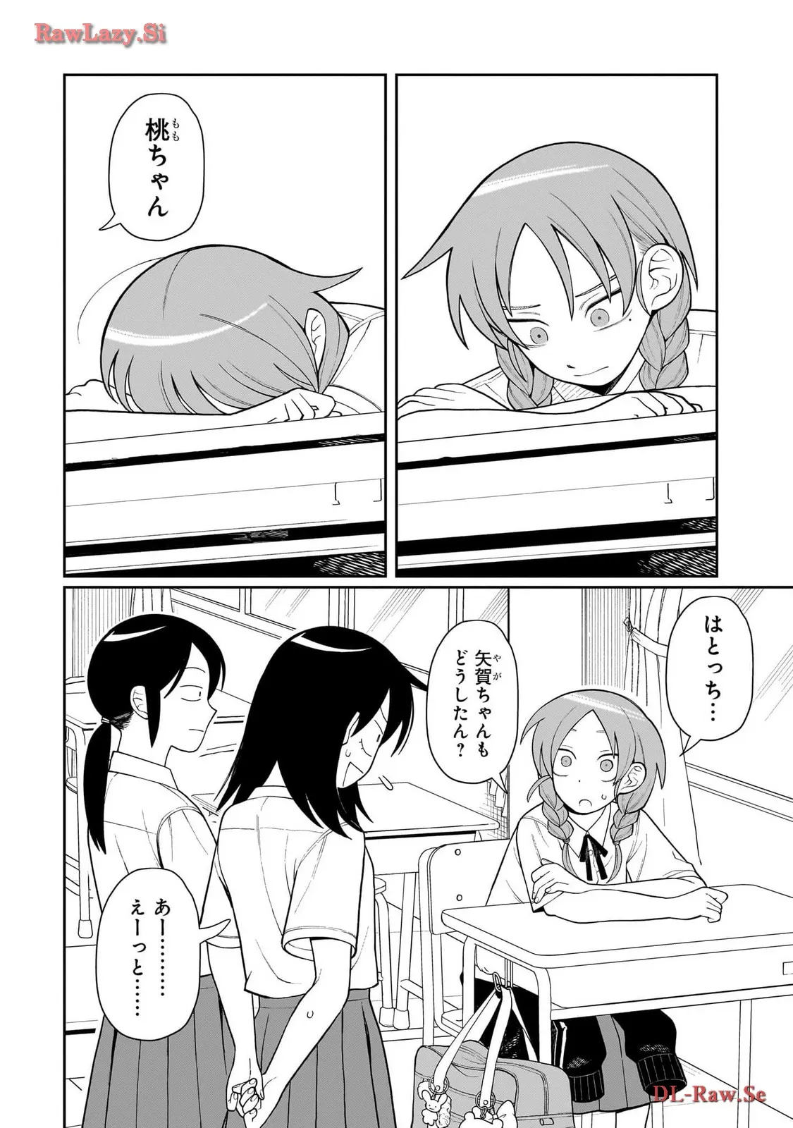 ふつうの軽音部 - raw - 第9話 - https://jppp.mangajikan.cc/jppp/05101334/11xd0v1zk1y.webp