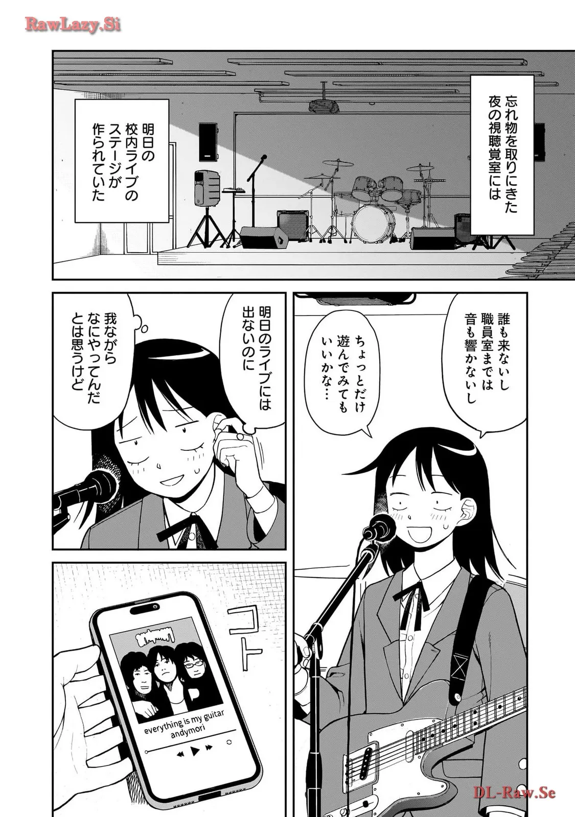 ふつうの軽音部 - raw - 第8話 - https://jppp.mangajikan.cc/jppp/05101334/bqa450xywcn.webp