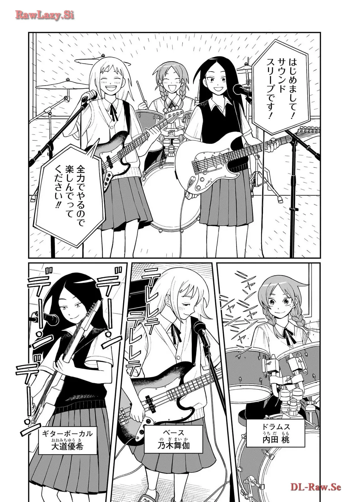 ふつうの軽音部 - raw - 第9話 - https://jppp.mangajikan.cc/jppp/05101334/cbpw54bldc1.webp