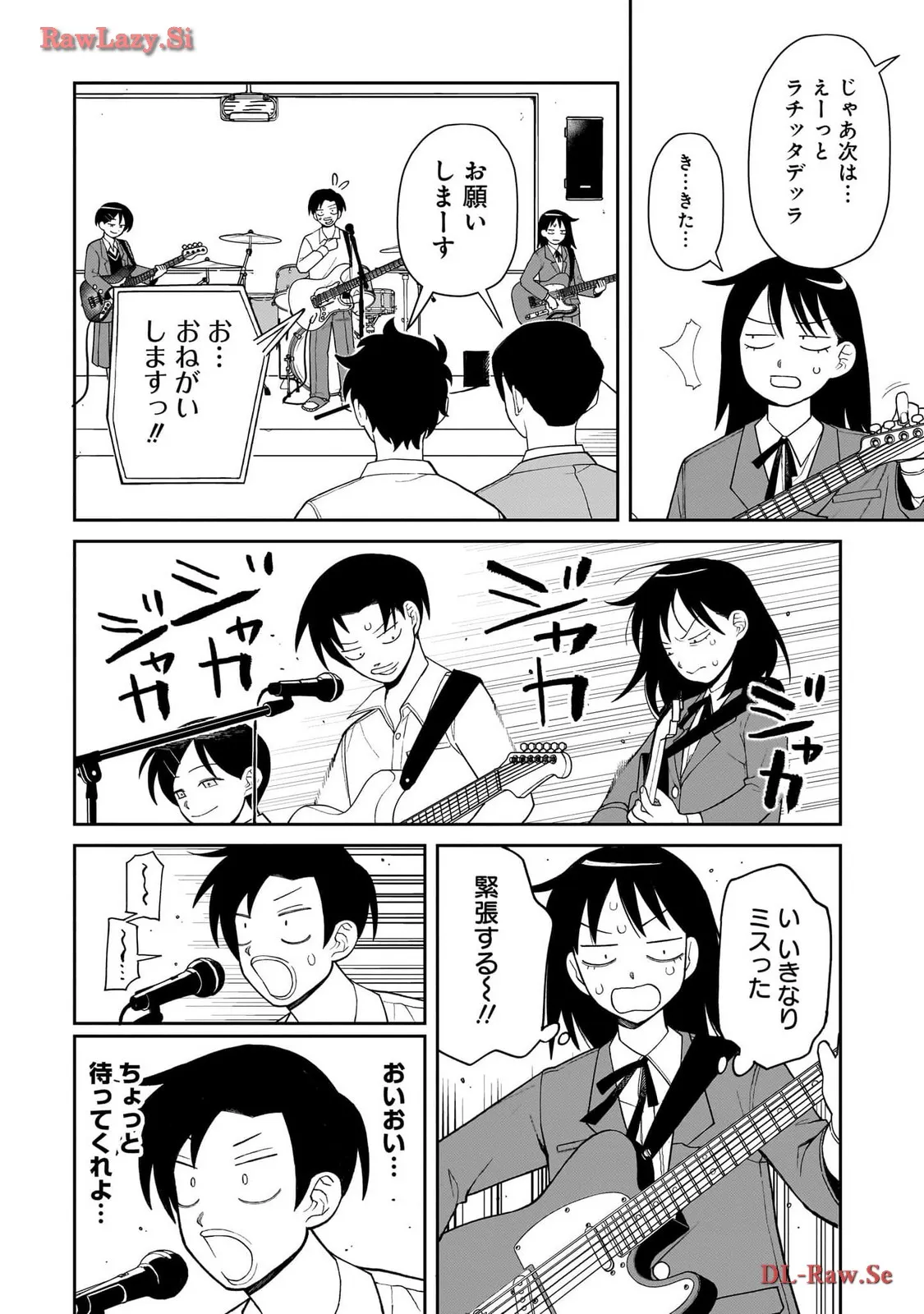 ふつうの軽音部 - raw - 第7話 - https://jppp.mangajikan.cc/jppp/05101334/ciqklaeiver.webp