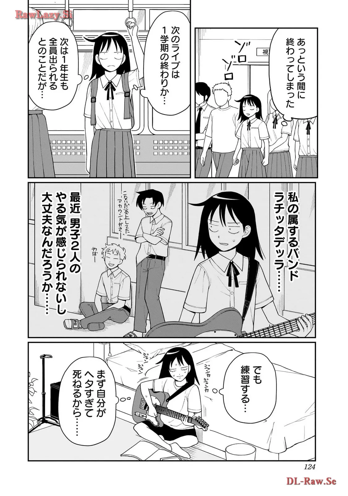 ふつうの軽音部 - raw - 第9話 - https://jppp.mangajikan.cc/jppp/05101334/enydnobtrfw.webp