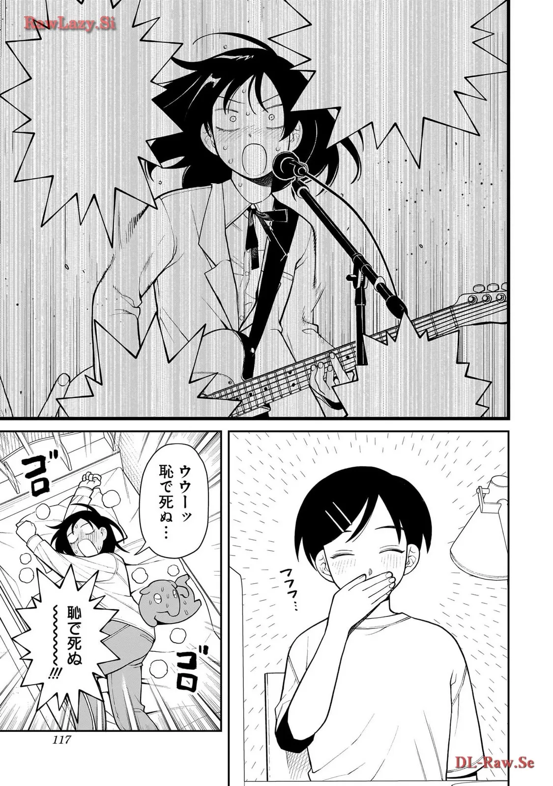 ふつうの軽音部 - raw - 第8話 - https://jppp.mangajikan.cc/jppp/05101334/g3sl1rnfarb.webp