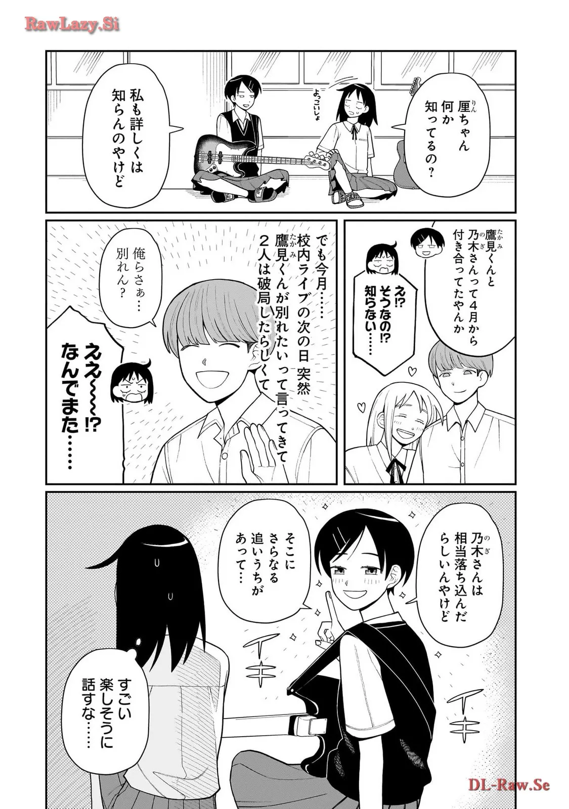 ふつうの軽音部 - raw - 第9話 - https://jppp.mangajikan.cc/jppp/05101334/hcfv5vn4gq1.webp