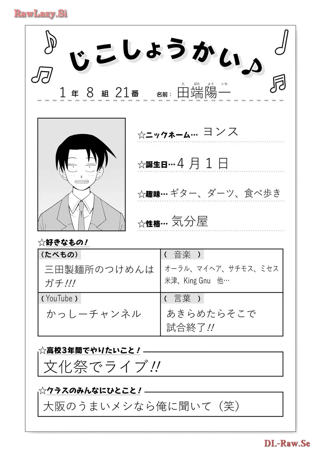 ふつうの軽音部 - raw - 第8話 - https://jppp.mangajikan.cc/jppp/05101334/jcylfvsbuvw.webp