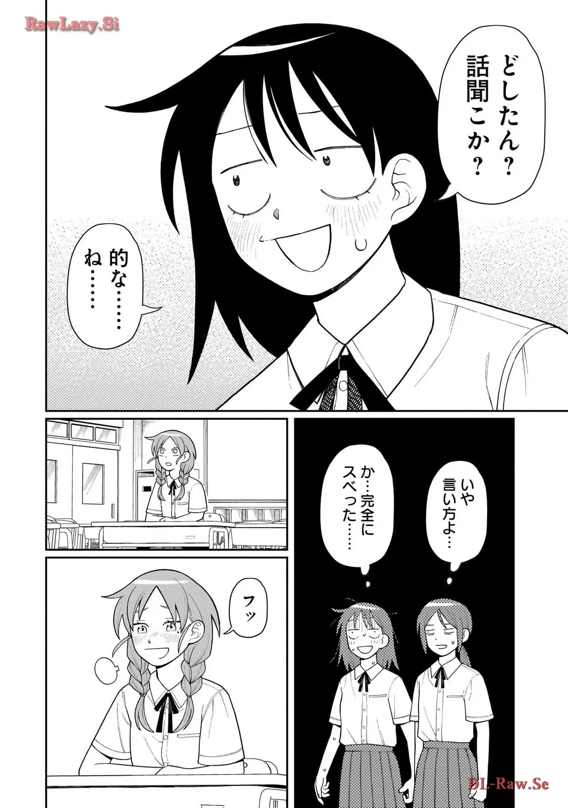 ふつうの軽音部 - raw - 第9話 - https://jppp.mangajikan.cc/jppp/05101334/jhcdljncxpm.webp