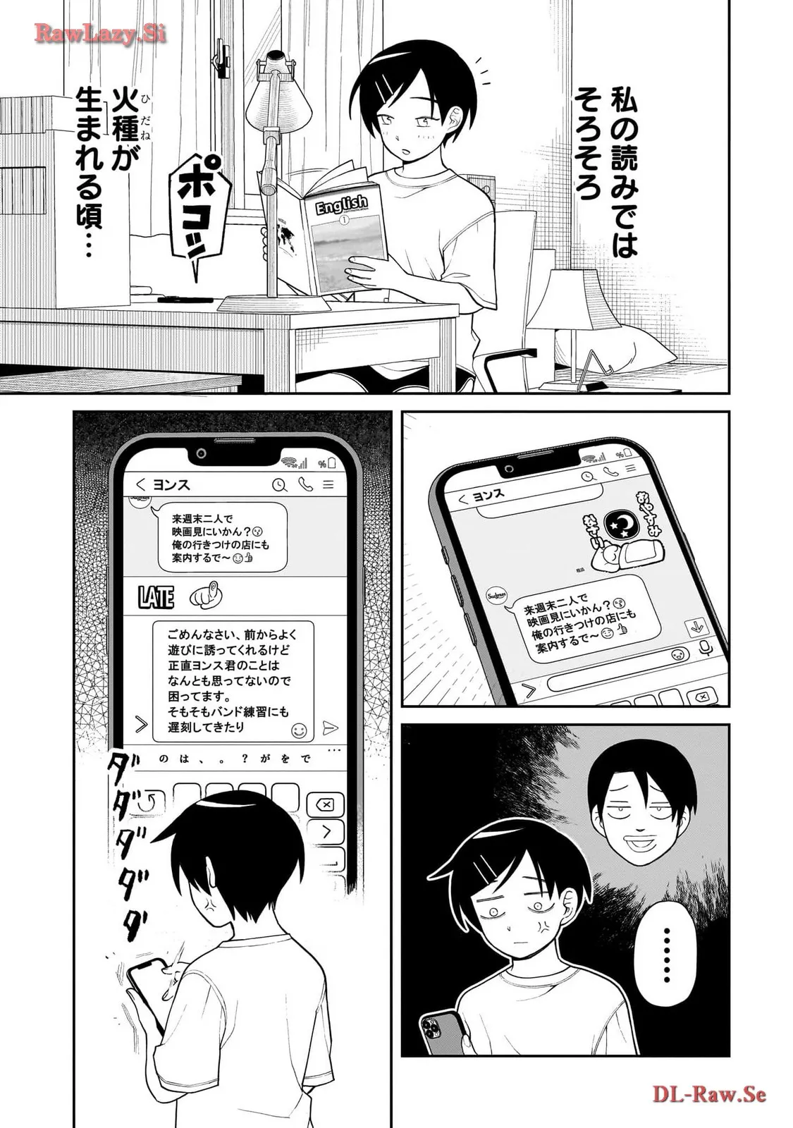 ふつうの軽音部 - raw - 第8話 - https://jppp.mangajikan.cc/jppp/05101334/k5ffbwrblaq.webp