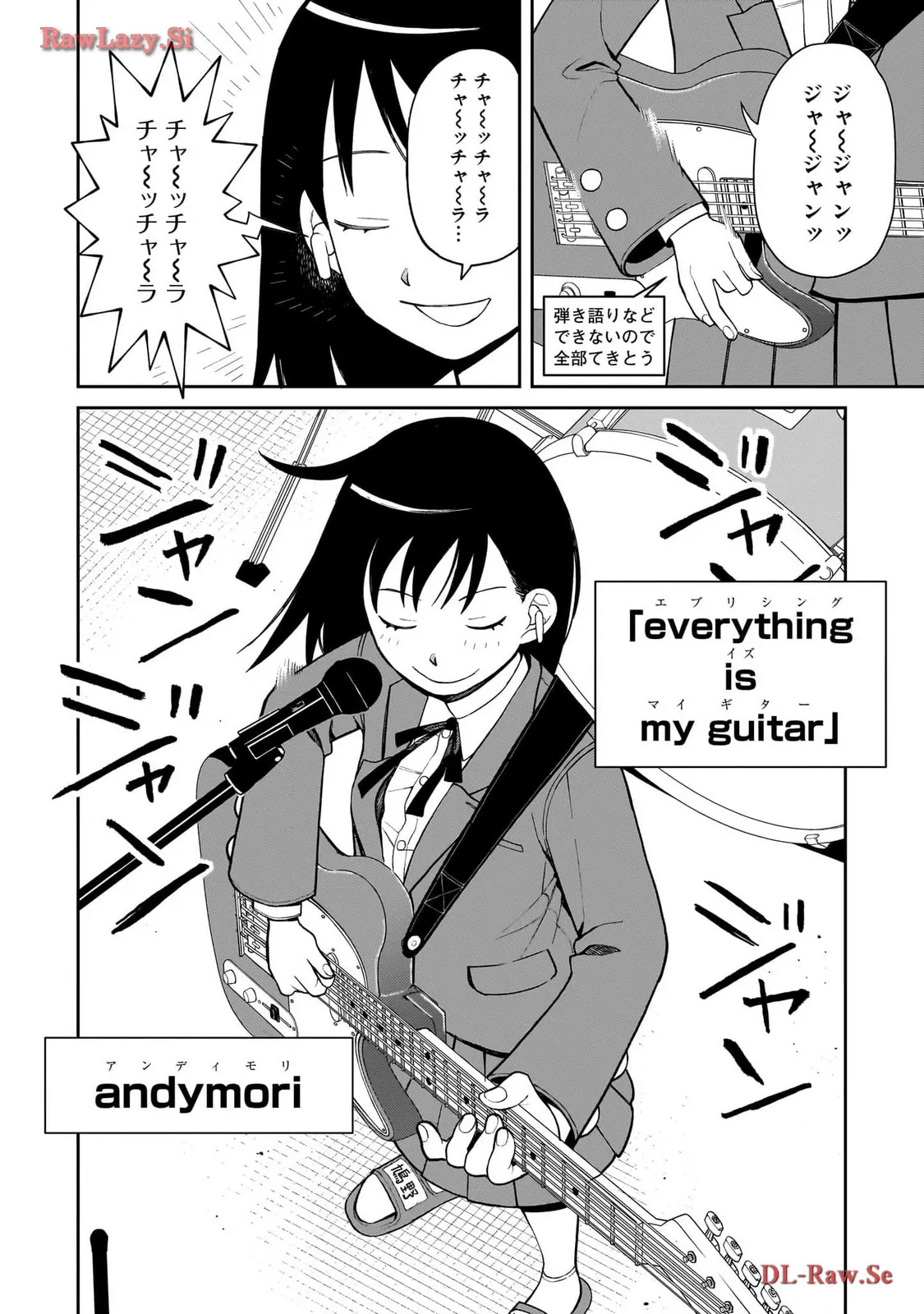 ふつうの軽音部 - raw - 第8話 - https://jppp.mangajikan.cc/jppp/05101334/k5lhn2v3r2b.webp
