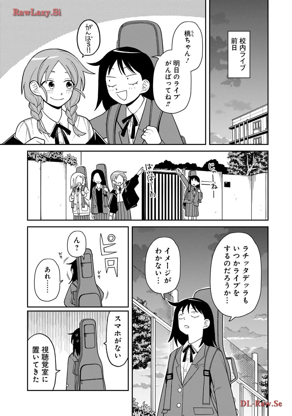 ふつうの軽音部 - raw - 第7話 - https://jppp.mangajikan.cc/jppp/05101334/q02eeygemak.webp