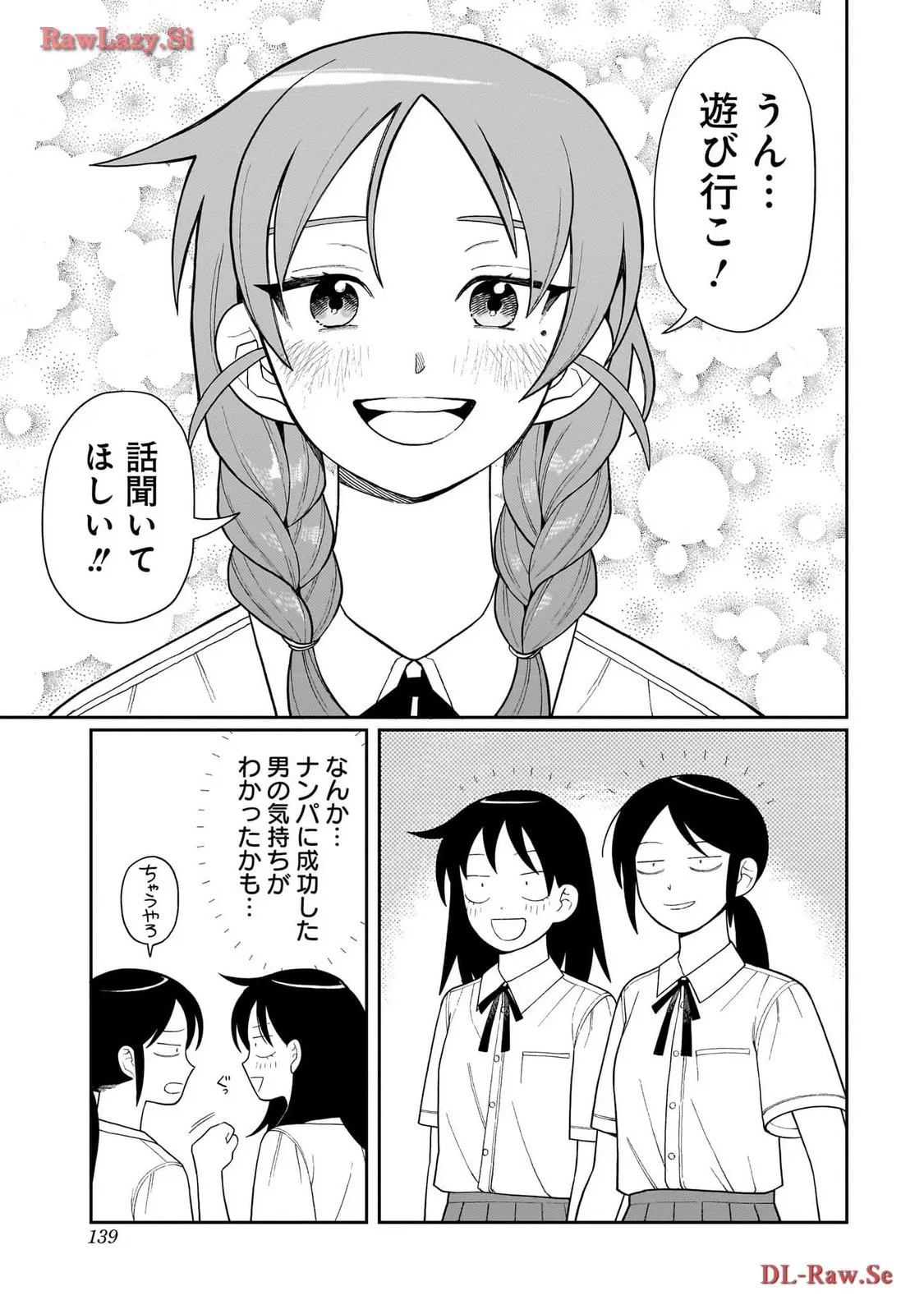 ふつうの軽音部 - raw - 第9話 - https://jppp.mangajikan.cc/jppp/05101334/r1igrilv4nh.webp