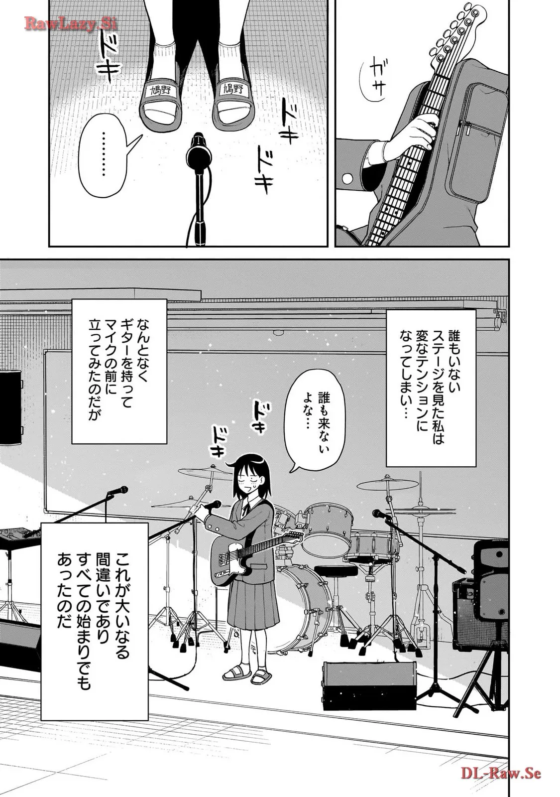 ふつうの軽音部 - raw - 第7話 - https://jppp.mangajikan.cc/jppp/05101334/r5mr42yexby.webp