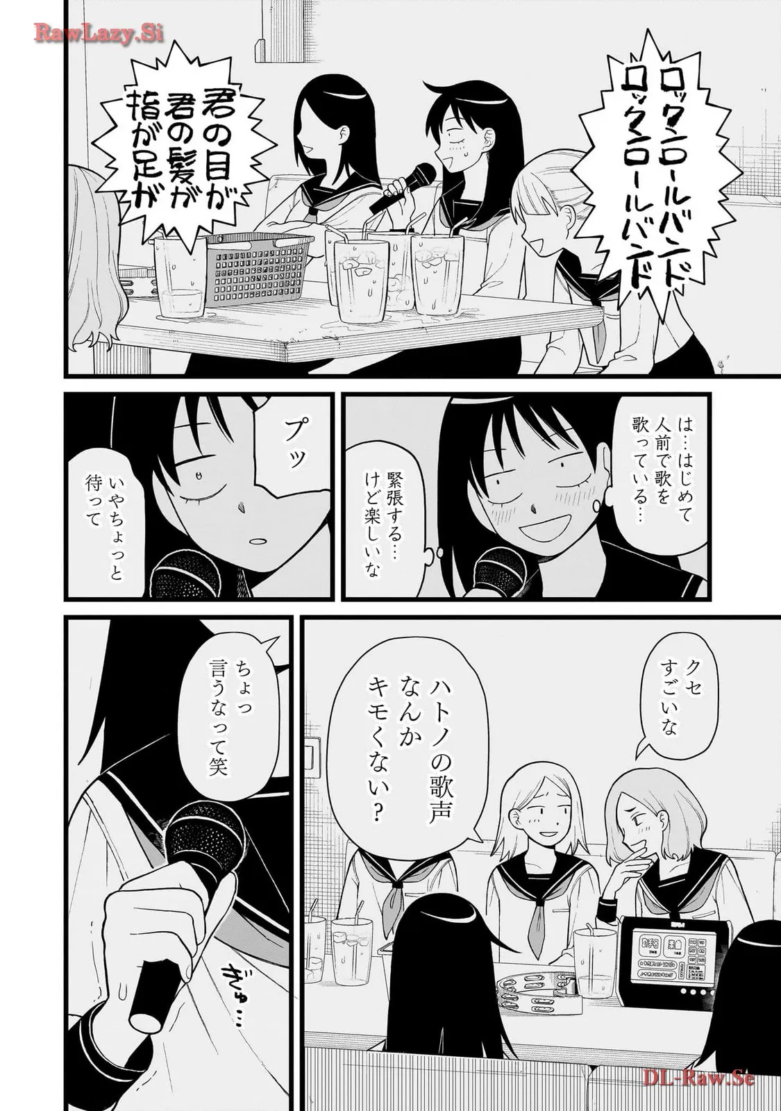 ふつうの軽音部 - raw - 第8話 - https://jppp.mangajikan.cc/jppp/05101334/riiv14mtzfu.webp