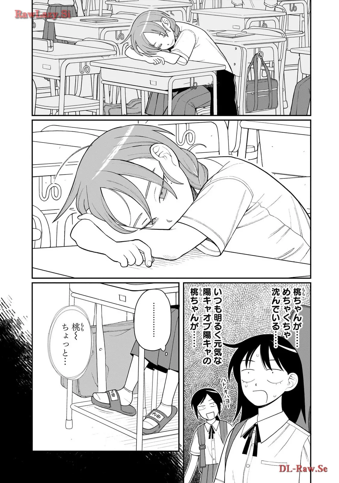 ふつうの軽音部 - raw - 第9話 - https://jppp.mangajikan.cc/jppp/05101334/rpfgp0htvdh.webp