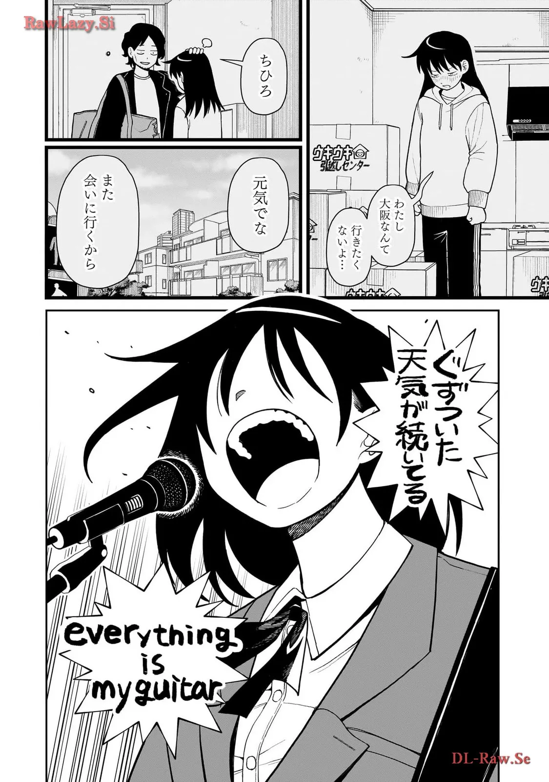 ふつうの軽音部 - raw - 第8話 - https://jppp.mangajikan.cc/jppp/05101334/rzyngf0fyj3.webp