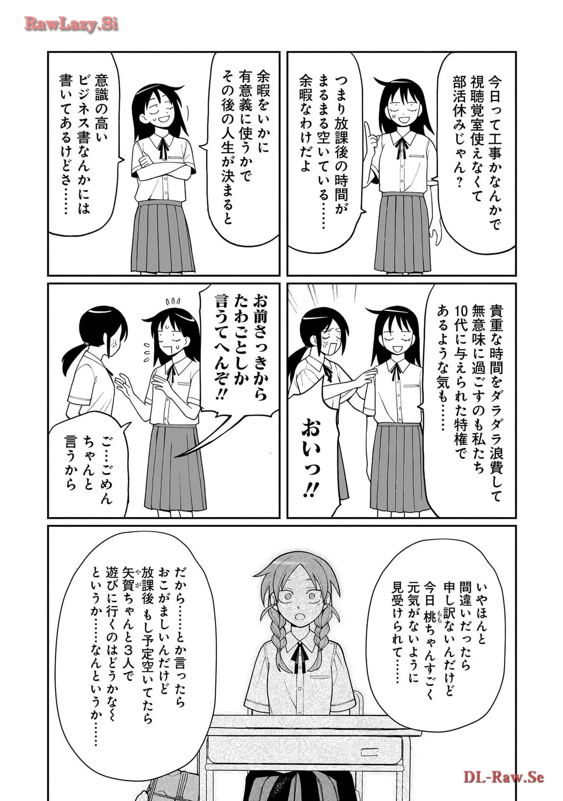 ふつうの軽音部 - raw - 第9話 - https://jppp.mangajikan.cc/jppp/05101334/s14wj03i5on.webp