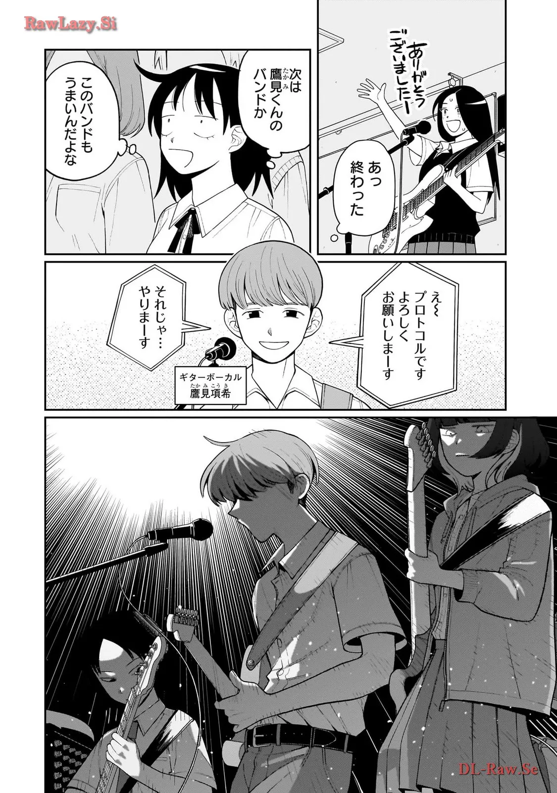 ふつうの軽音部 - raw - 第9話 - https://jppp.mangajikan.cc/jppp/05101334/v4o55ve5imk.webp
