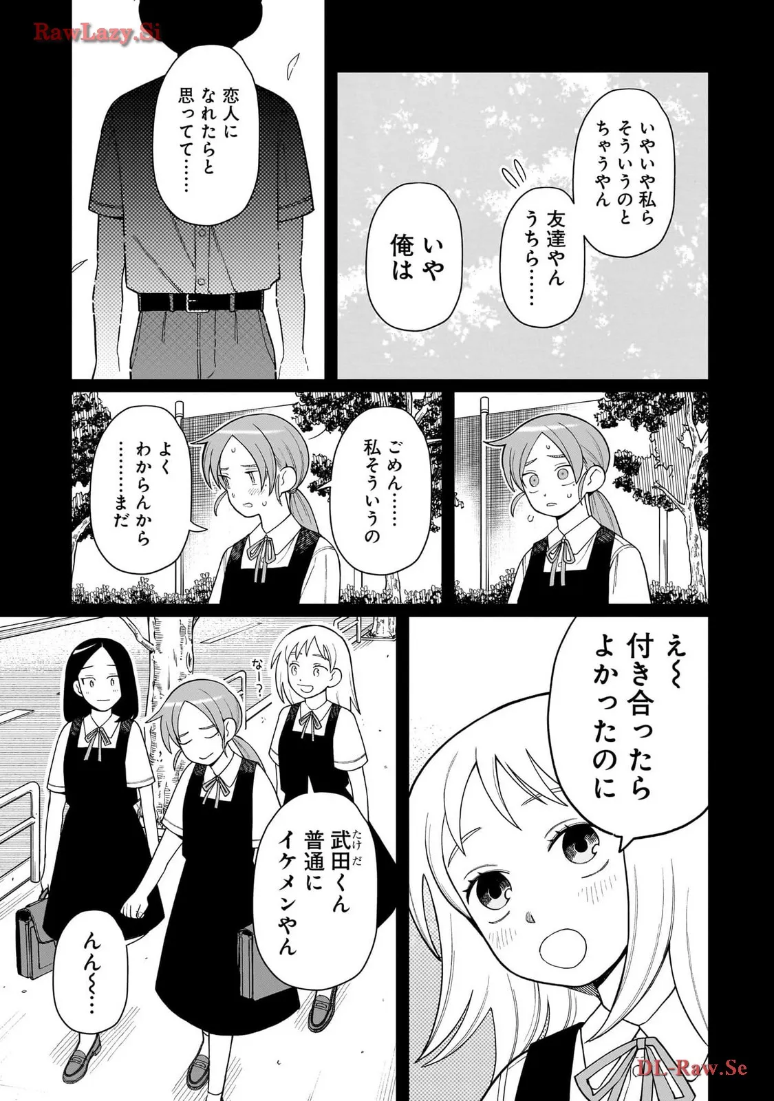 ふつうの軽音部 - raw - 第9話 - https://jppp.mangajikan.cc/jppp/05101334/w1x2qrsgurd.webp