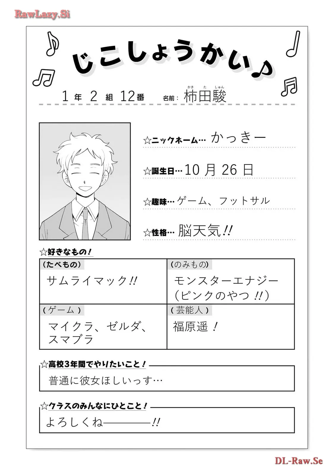 ふつうの軽音部 - raw - 第9話 - https://jppp.mangajikan.cc/jppp/05101334/xxntnpdbld4.webp
