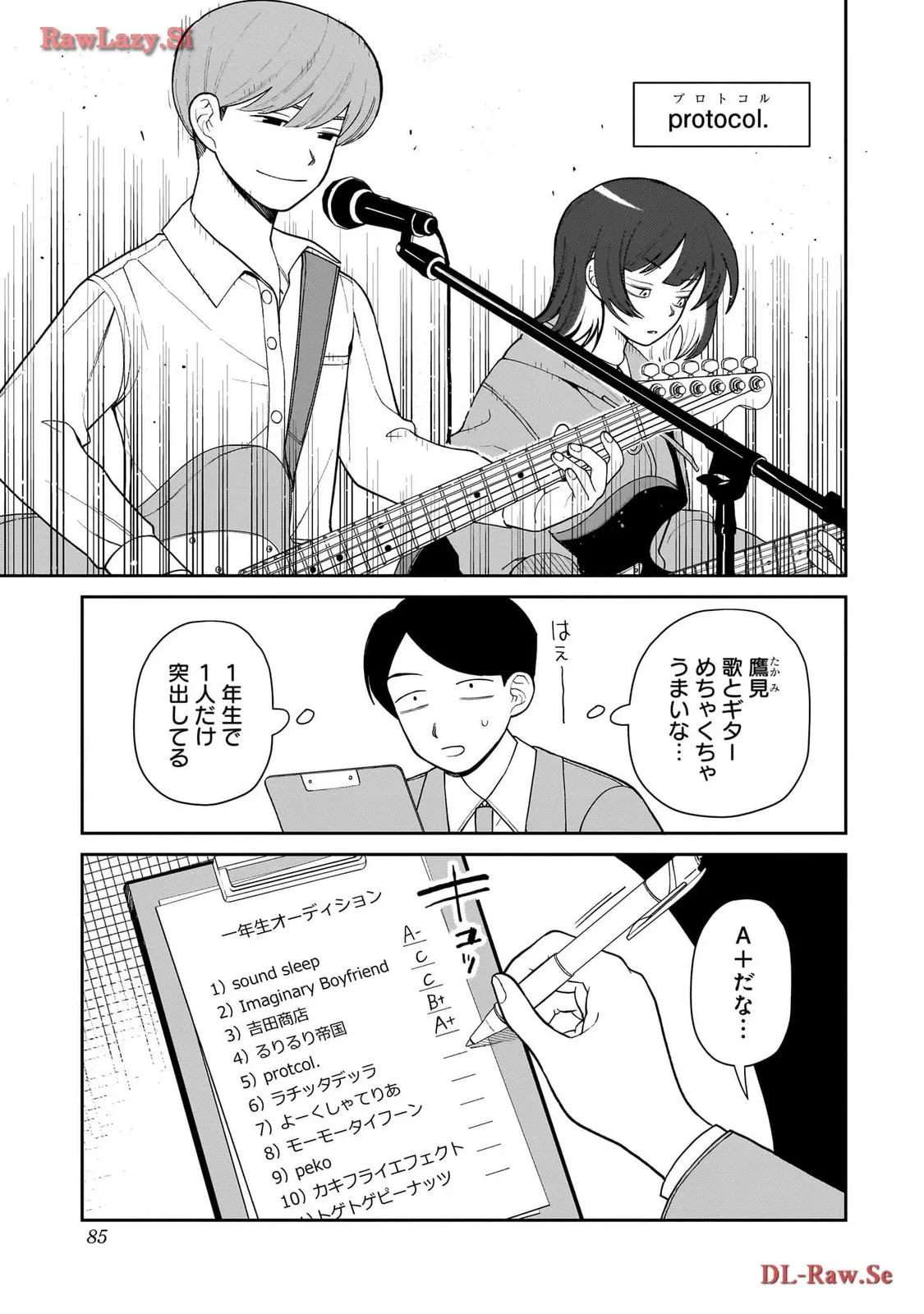 ふつうの軽音部 - raw - 第7話 - https://jppp.mangajikan.cc/jppp/05101334/yvudeumbruo.webp