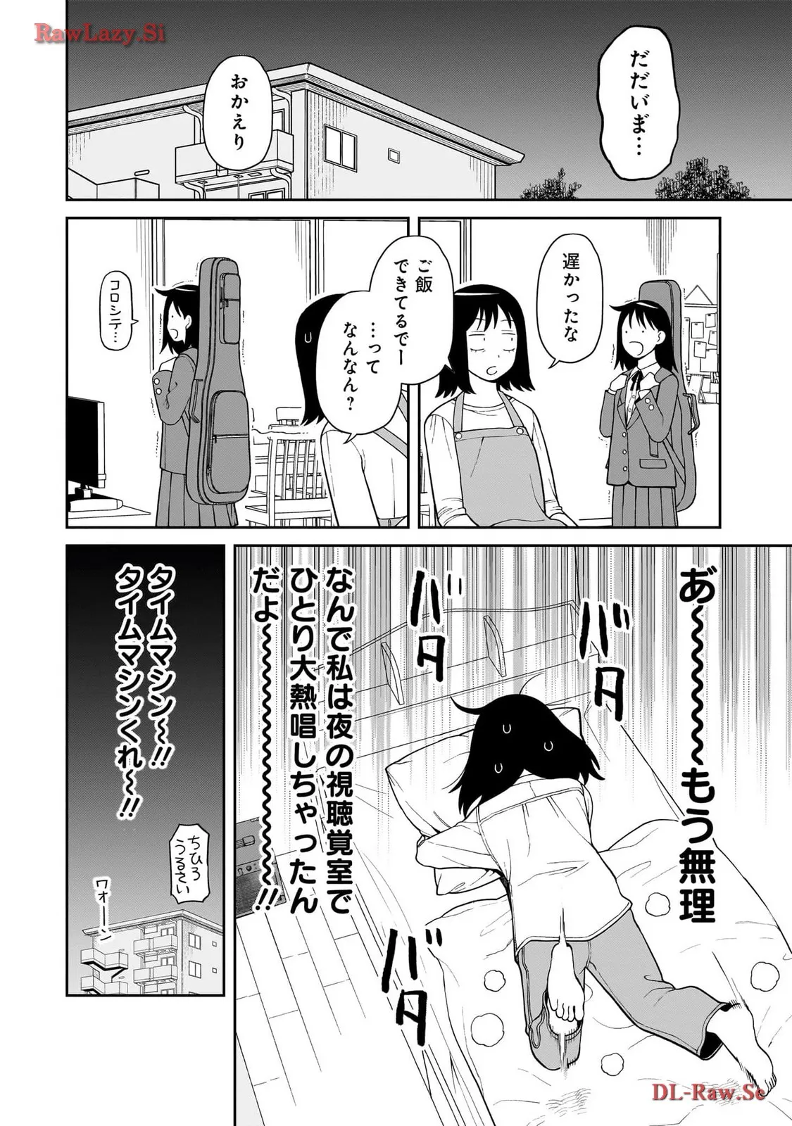 ふつうの軽音部 - raw - 第8話 - https://jppp.mangajikan.cc/jppp/05101334/zx5sgmjiyfw.webp