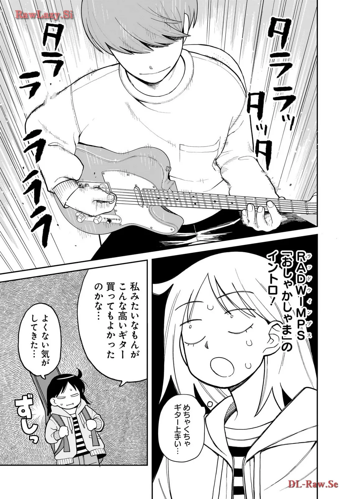 ふつうの軽音部 - raw - 第1話 - https://jppp.mangajikan.cc/jppp/05101335/2pdn2jhjydy.webp