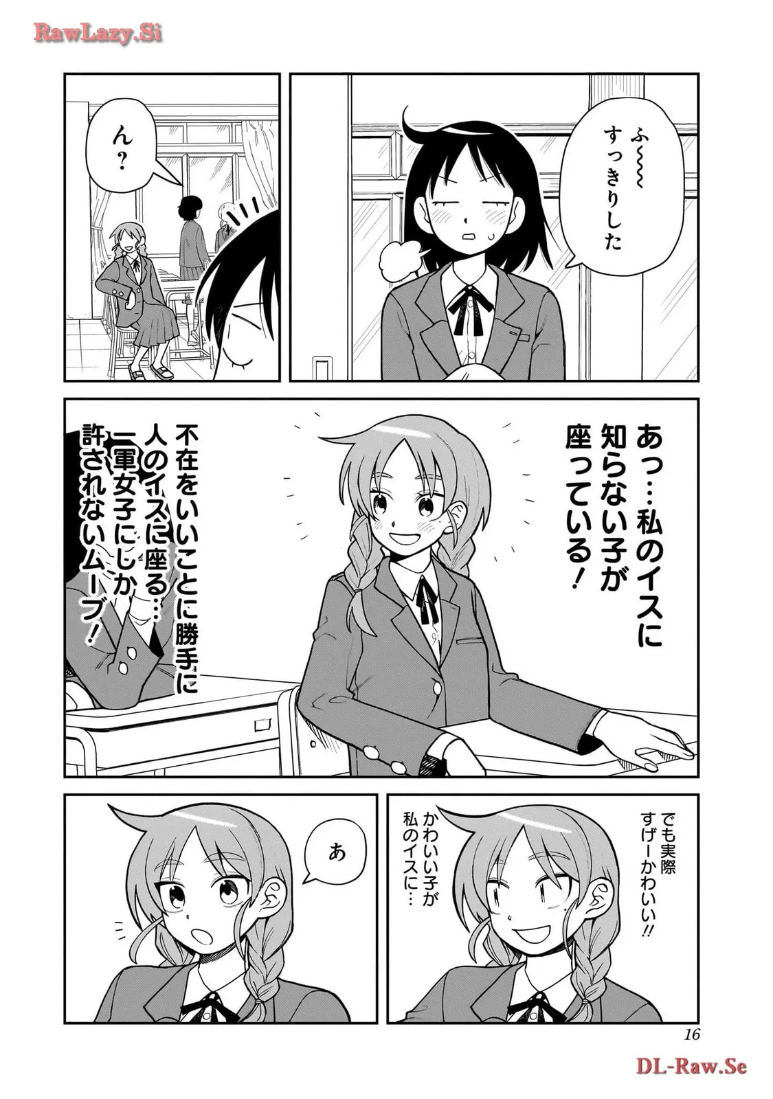 ふつうの軽音部 - raw - 第1話 - https://jppp.mangajikan.cc/jppp/05101335/2yi1bzdlhyz.webp